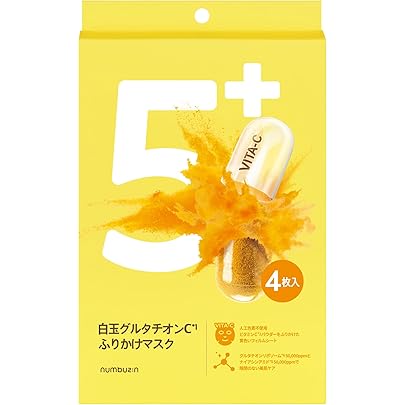 Amazon.co.jp: アルビオン ALBION エクシア ブライトニング イマ